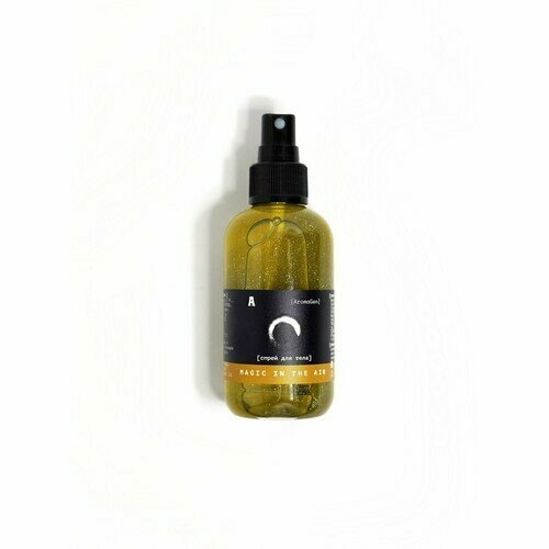 Парфюмированный спрей для тела AromaGen Magic In The Air, 150 мл