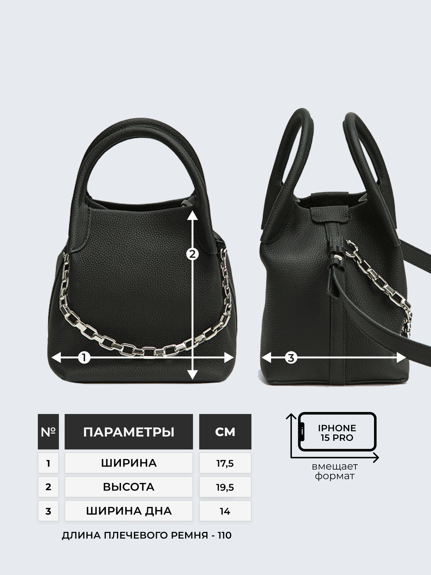 Сумка Lera Nena, черный — фото 1