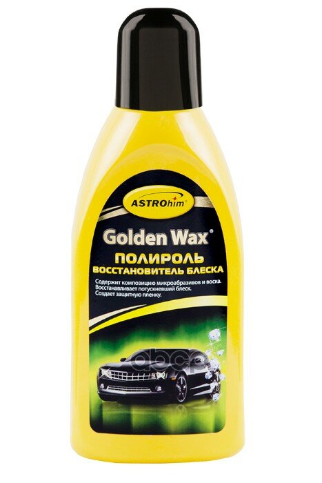 Полироль Восстановитель Блеска 500Мл Golden Wax Astrohim ASTROHIM арт. АС-255