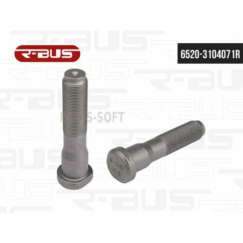 R-BUS 6520-3104071R Болт колеса заднего M22*1.5 L=105?115mm HB=10.9\ КАМАЗ