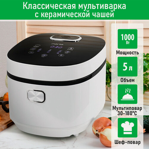 Изображение товара Мультиварка MARTA MT-MC4340A белый