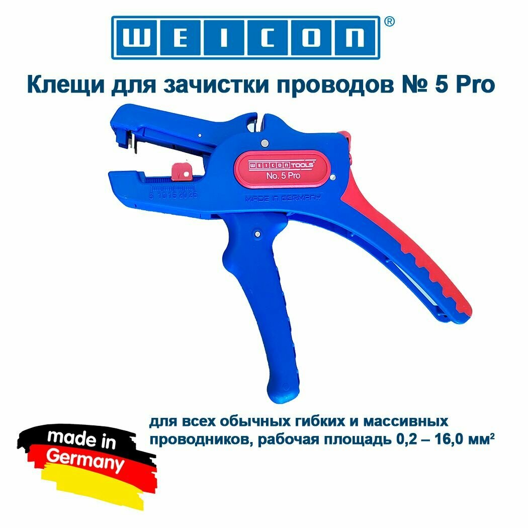 Клещи для зачистки проводов No. 5 Pro, 0,2-16 мм, Weicon, 10062070