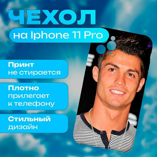 Шоколадный