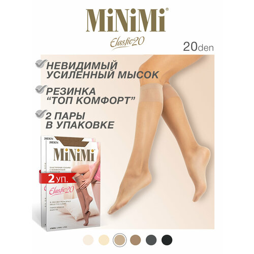 фото Гольфы minimi, комплект, 20 den, 4 пары, размер 0, caramello