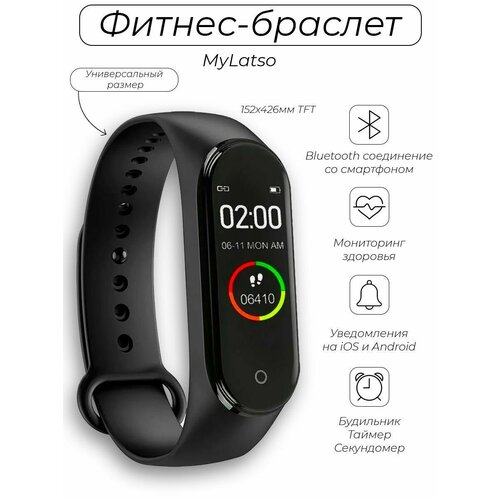 Фитнес браслет часы трекер, шагомер, мониторинг сна, будильник, измерение давления, Bluetooth для женщин и мужчин