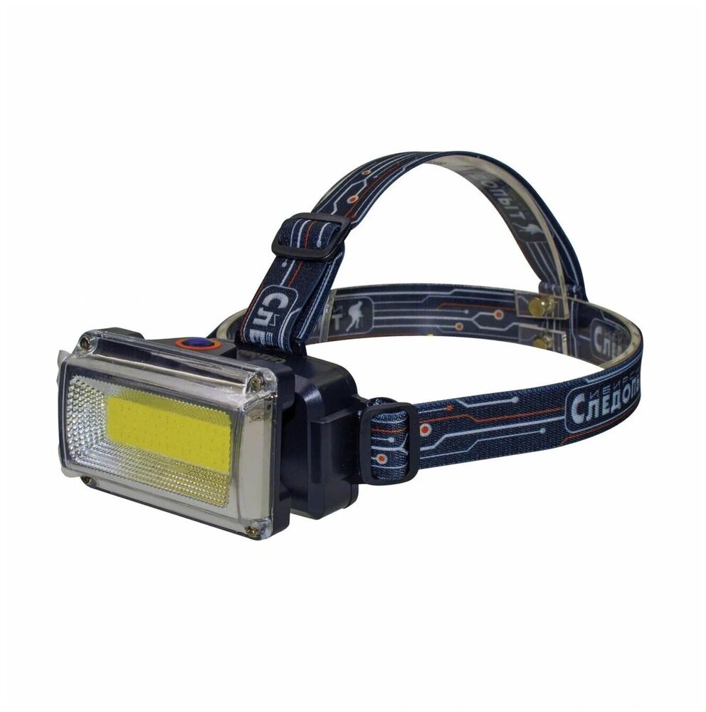 Фонарь налобный Следопыт Сибирский RAY LIGHT, 1 COB, аккум. 220В