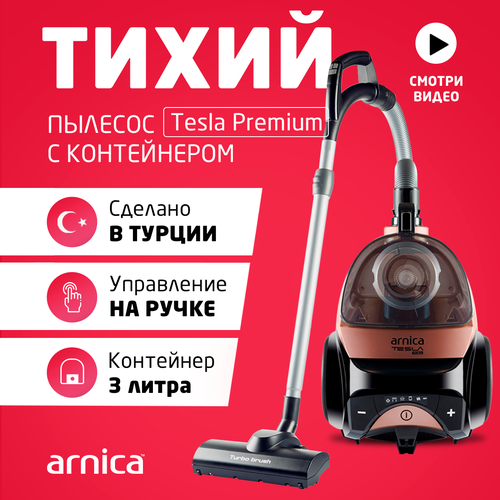 ARNICA Tesla Premium ET14300, контейнер 3л, 70 дБ, розовый