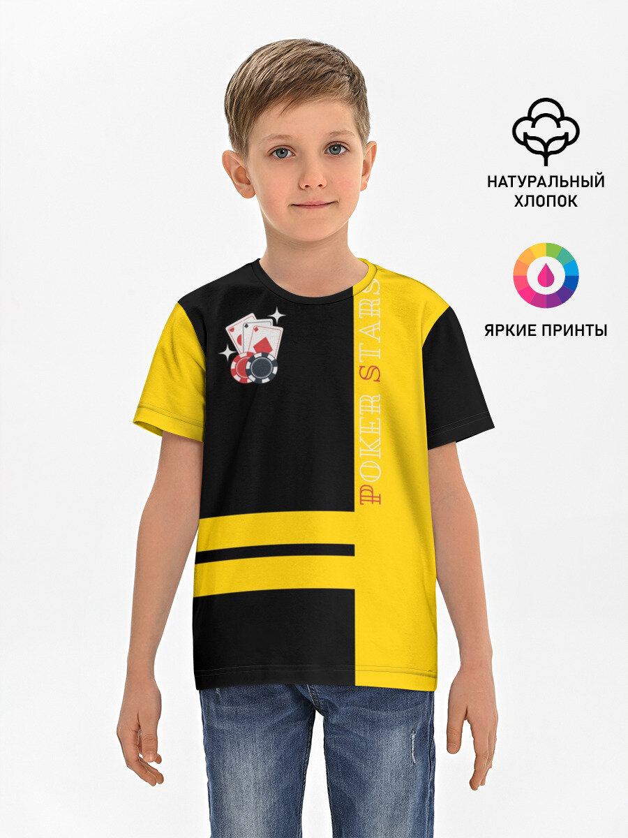Футболка Lacotton.ru хлопковая детская Poker stars / Покер Старс, размер 92, мультиколор