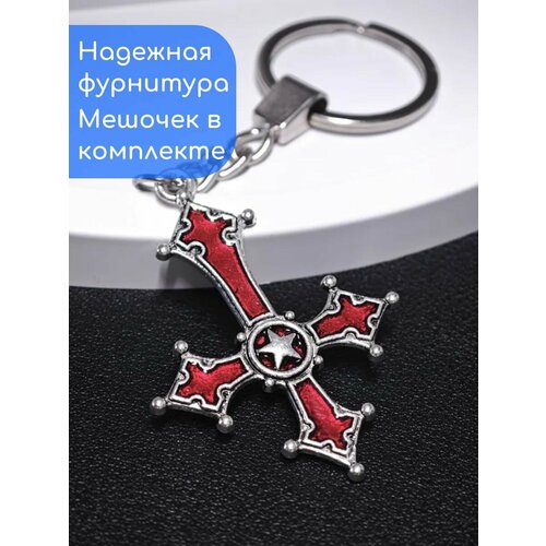 Брелок Street Cult, серебристый/красный