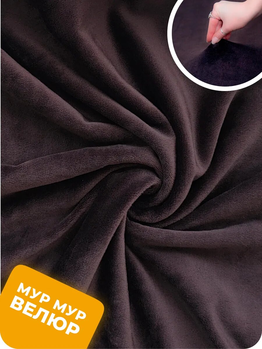 Чехол на компьютерное кресло — фото 1