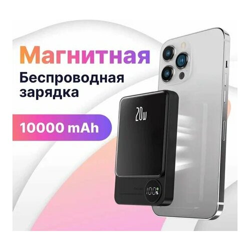 черный