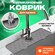 Силиконовый коврик для раковины Серый, под смеситель, 37х14 см, 1...