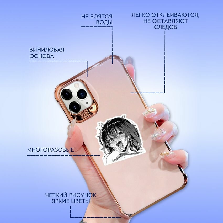 Наклейки Аниме хентай набор 50шт — фото 1