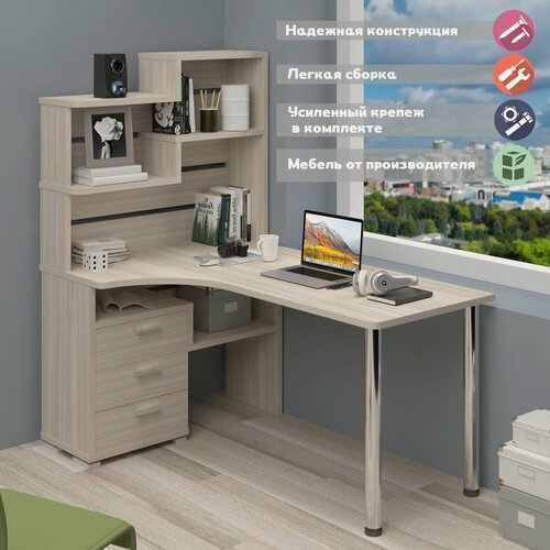 Изображение товара Стол компьютерный Мэрдэс СР-132-160 К-ЛЕВ Карамель с надстройкой