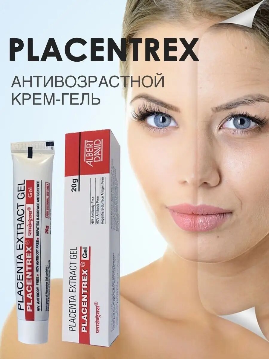 Гели Для Лица Плацентрекс Placenta Extract Gel, плаценты от морщин, 20г