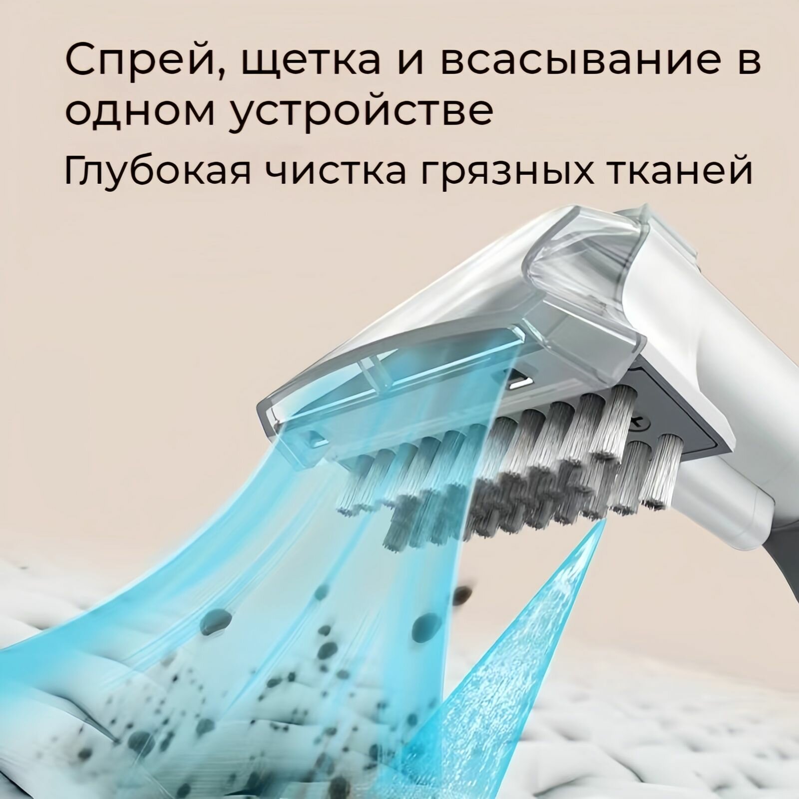 Пылесосы Пневматические Моющий пылесос YLW6358 светло-серый, белый. Усовершенствованная модель YLW6318C с большей мощностью всасывания и большим объемом.