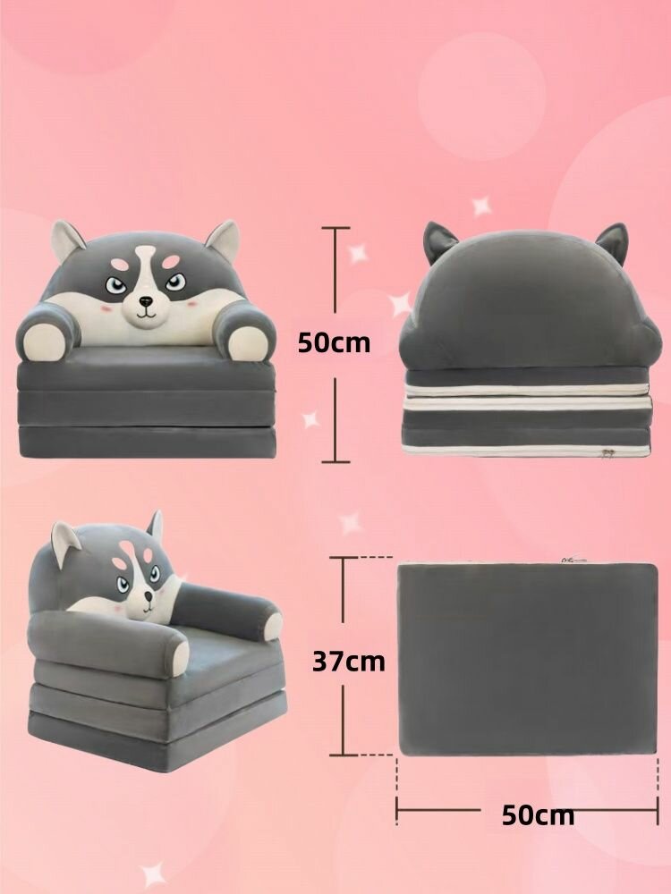 Кресло детское