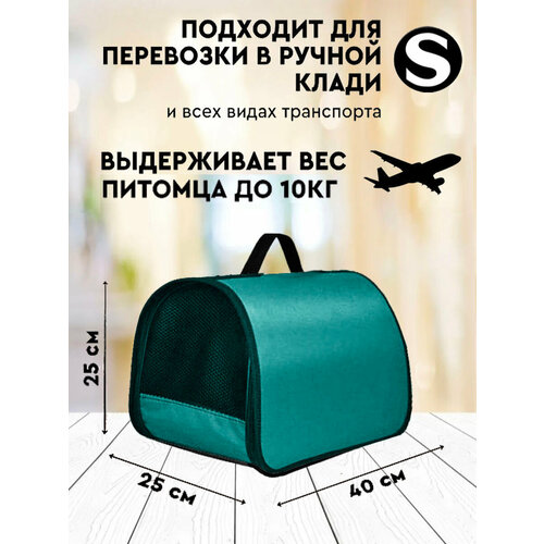 фото Переноска xl zolo №2, для кошек и собак, складная, 40 см x 25 см x 25 см