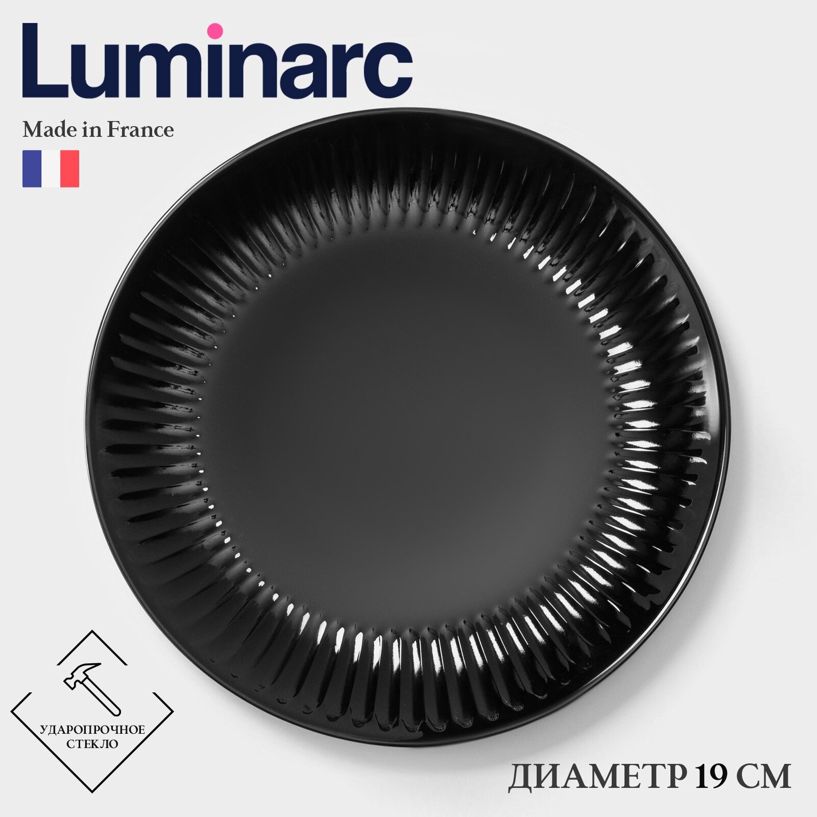 12 шт. Десртная тарелка Luminarc COTTAGE BLACK, d=19 см, стекло, чёрная