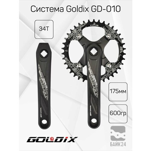 Система Goldix GD-010, 175мм, 34Т, 104BCD/64BCD, под квадрат