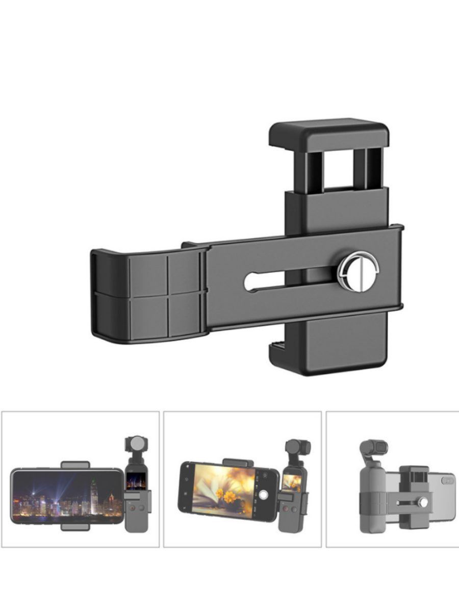 Держатель Puluz для DJI Osmo Pocket 2 и телефона на стандартный штатив монопод с винтом 1/4 дюйма — фото 1