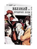 Манга "Великий из бродячих псов", 2 том, автор Кафка Асагири, мягкая обложка, 19...