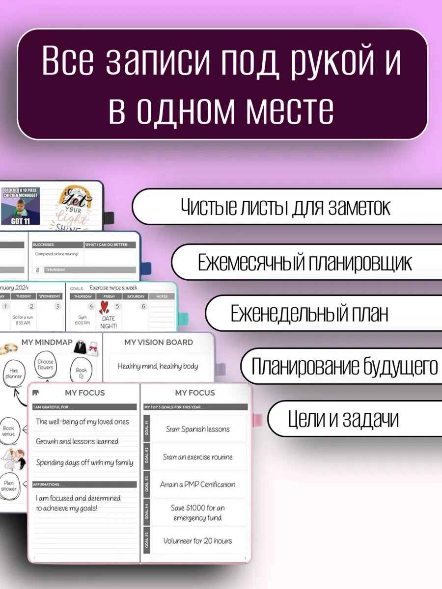 Планировщик ежедневник на английском, недатированный планинг, твердый переплет, черный — фото 1
