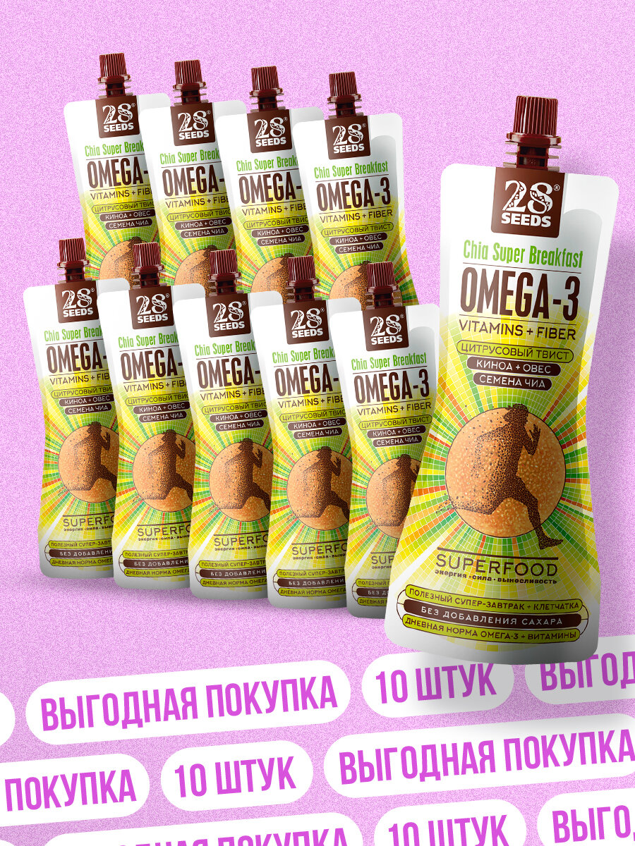 Супер-завтрак 28 SEEDS Чиа ОМЕГА-3 Цитрусовый твист, без сахара, 10 шт по 220 гр.