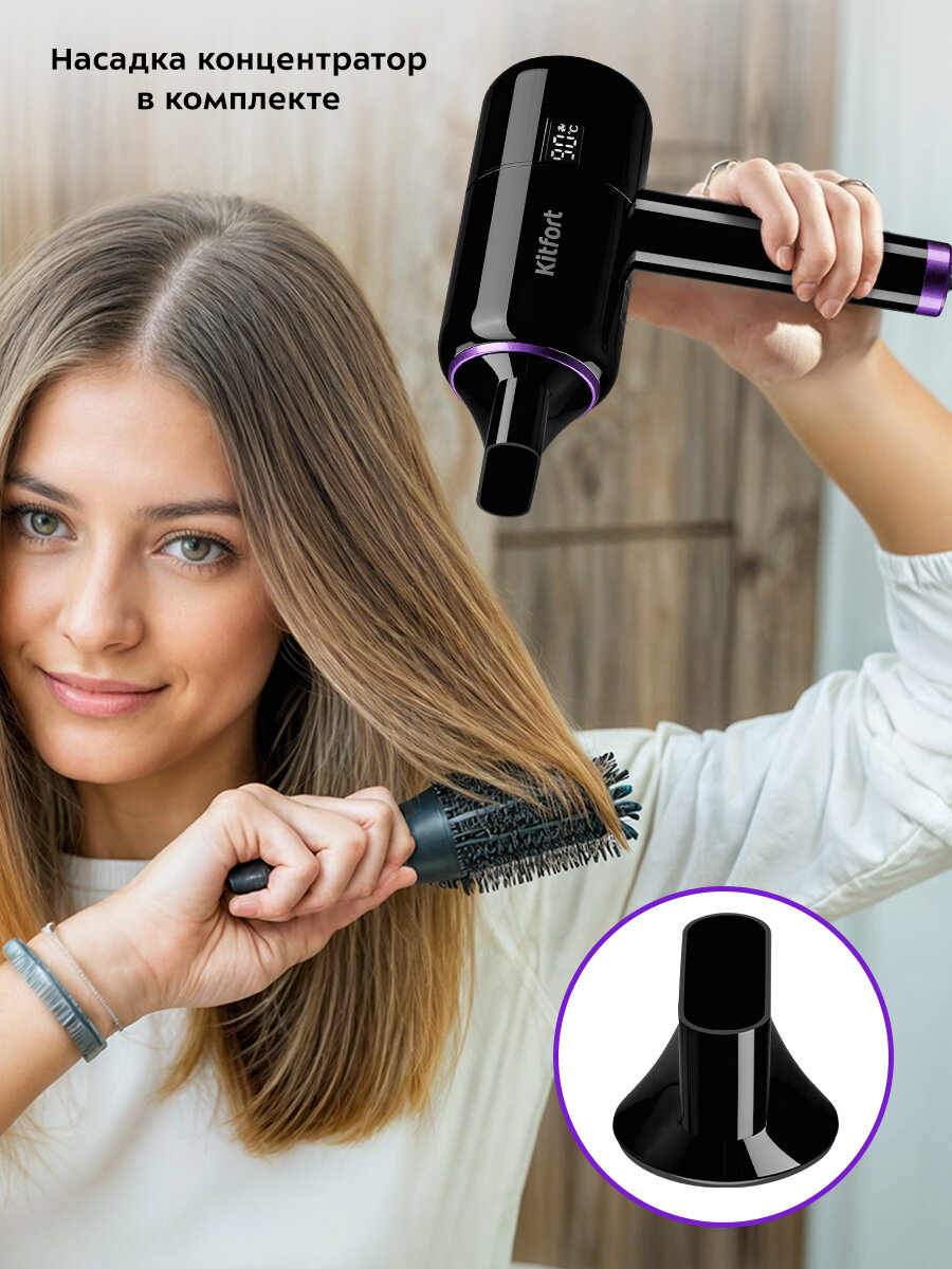 Фен Kitfort КТ-3241 — фото 1