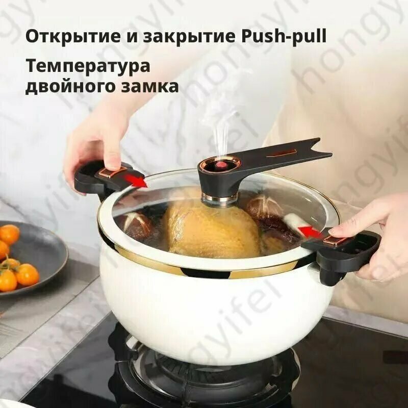 Кастрюля Chef-Cooker, чугун, 7л, вакуумная крышка, антипригарная, керамическое покрытие