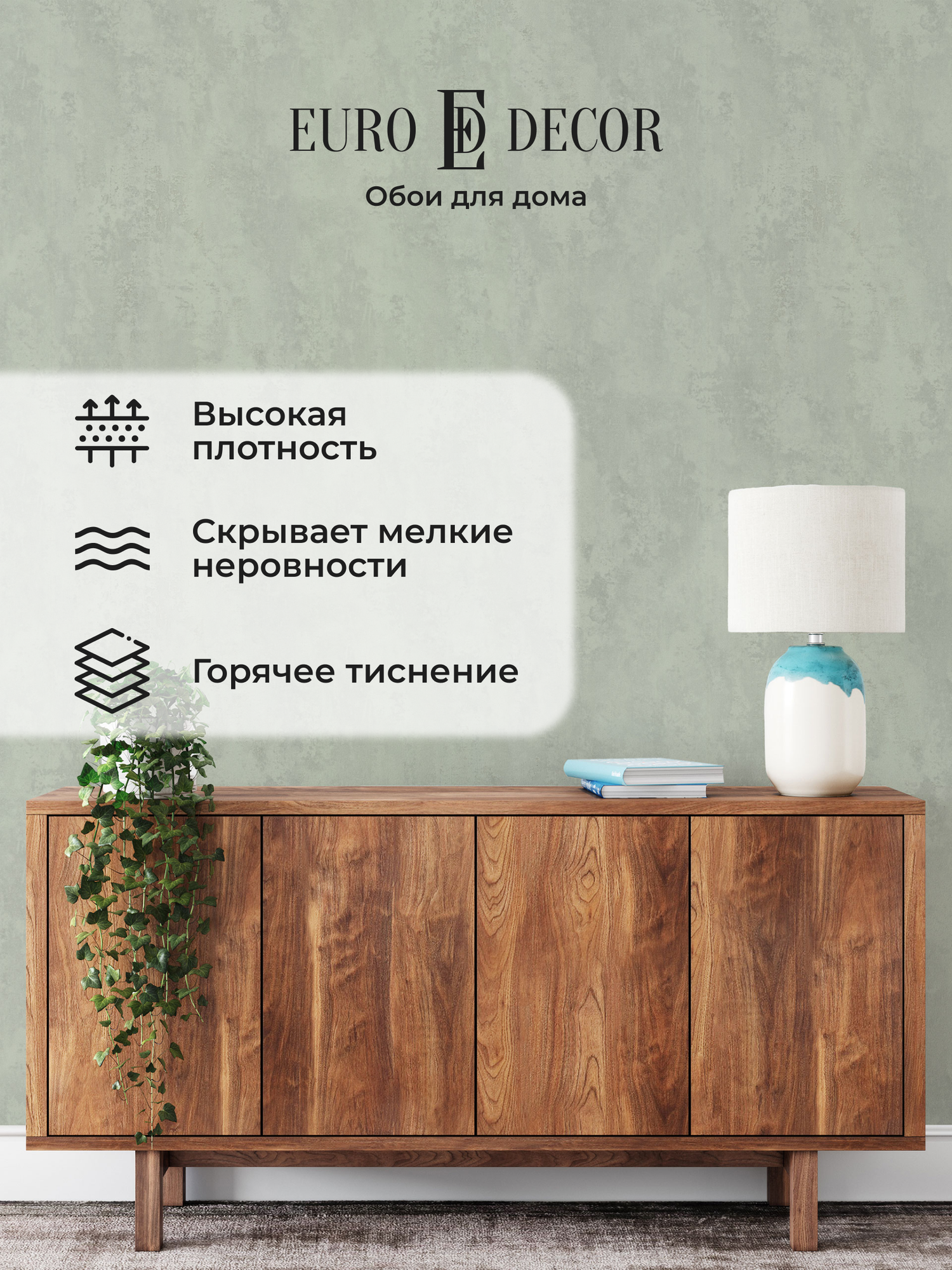 Обои флизелиновые виниловые Shiba 7219-04 Euro Decor бетон для спальни гостиной кухни коридора детской метровые