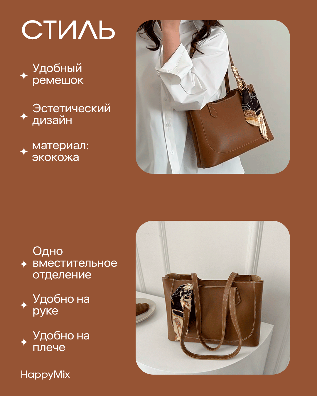 Сумка  Сумка женская, через плечо, тоут, А4, коричневый — фото 1