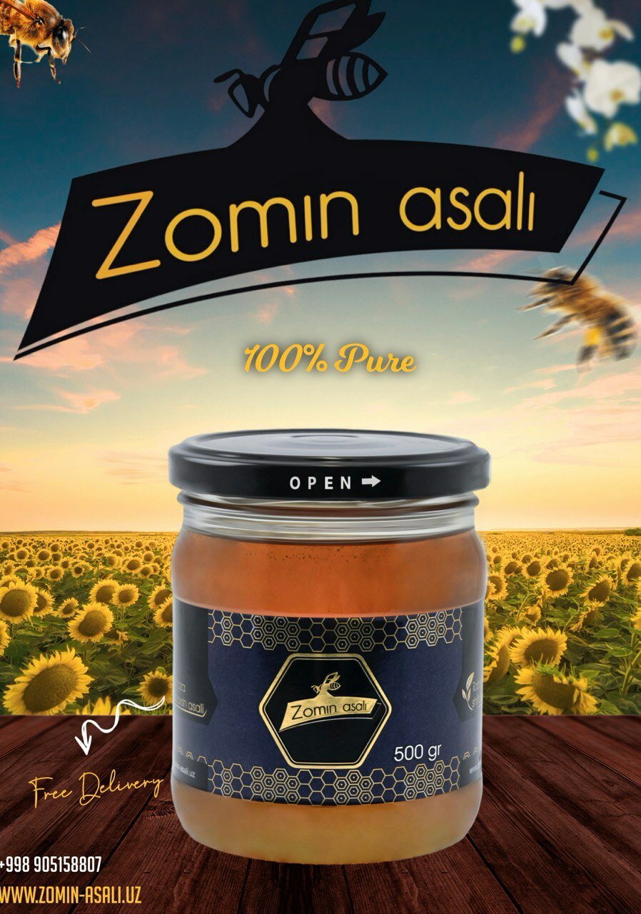 Мёд Замин Мёд натуралные Мёд из разнотравья, 500 г