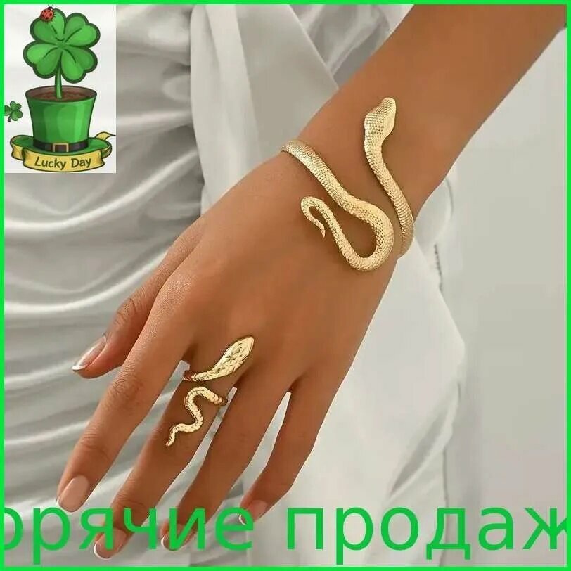 Комплект бижутерии