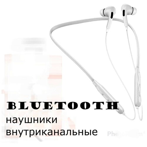 Беспроводные наушники SPORTS WIRELESS Гарнитура Bluetooth Наушники с емкостным акумулятором 130 мАч Белый 139000₽