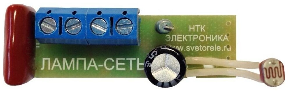 НТК электроника Регулятор освещения ФР-05 (имитатор вкл, плата 0.3 А) - фотография № 2