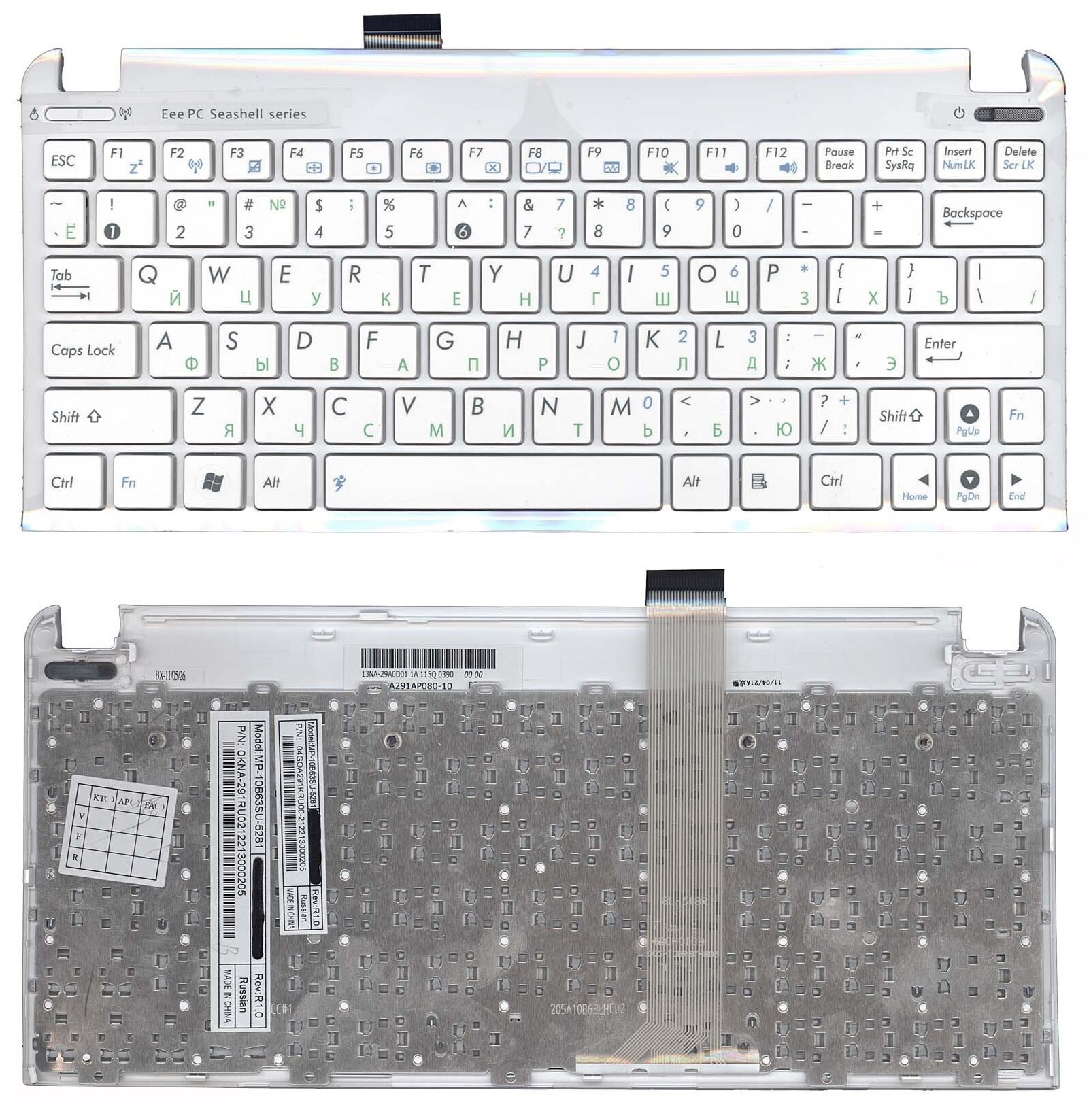 Клавиатура для ноутбука Asus 90R-OA292K2000Q русская белая с белым топкейсом 1500₽