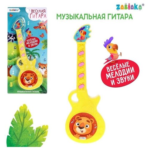 Музыкальная гитара «Весёлые зверята», игрушечная, звук, цвет жёлтый