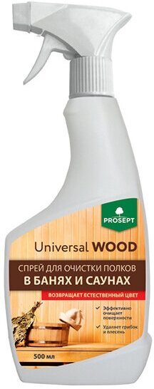 PROSEPT (Просепт) Спрей для очистки полков в банях и саунах Universal Wood, 0,5л