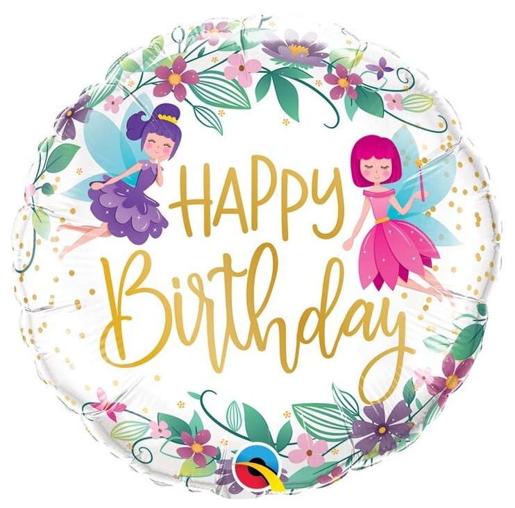 Воздушный шар фольгированный Qualatex круг С днем рождения, 46 см, Феи и Цветы