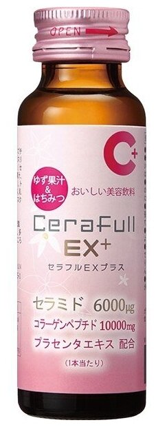 URESHINO LAB Ceramide Drink - Напиток безалкогольный концентрированный на основе витамина С 50 мл х 10 шт