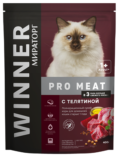 Полнорационный сухой корм мираторг Indoor PRO MEAT с телятиной для домашних кошек старше 1 года 0,4 кг - фотография № 8