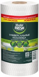 Салфетки в рулоне 100 штук , Master Fresh, 21*25см 70% вискозы.