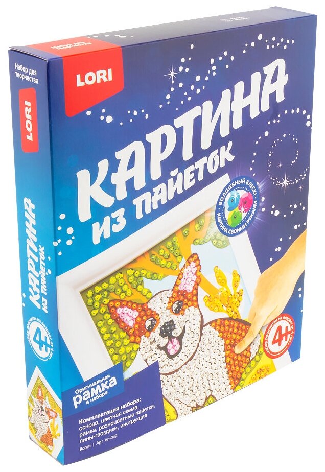 Картина из пайеток Lori Корги