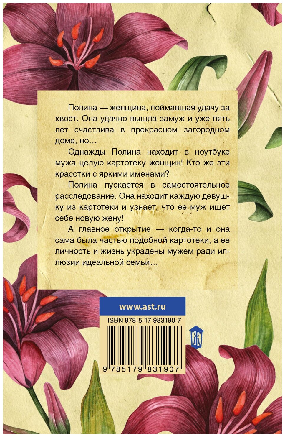 Богиня в бегах (Женя Галкина) - фото №2