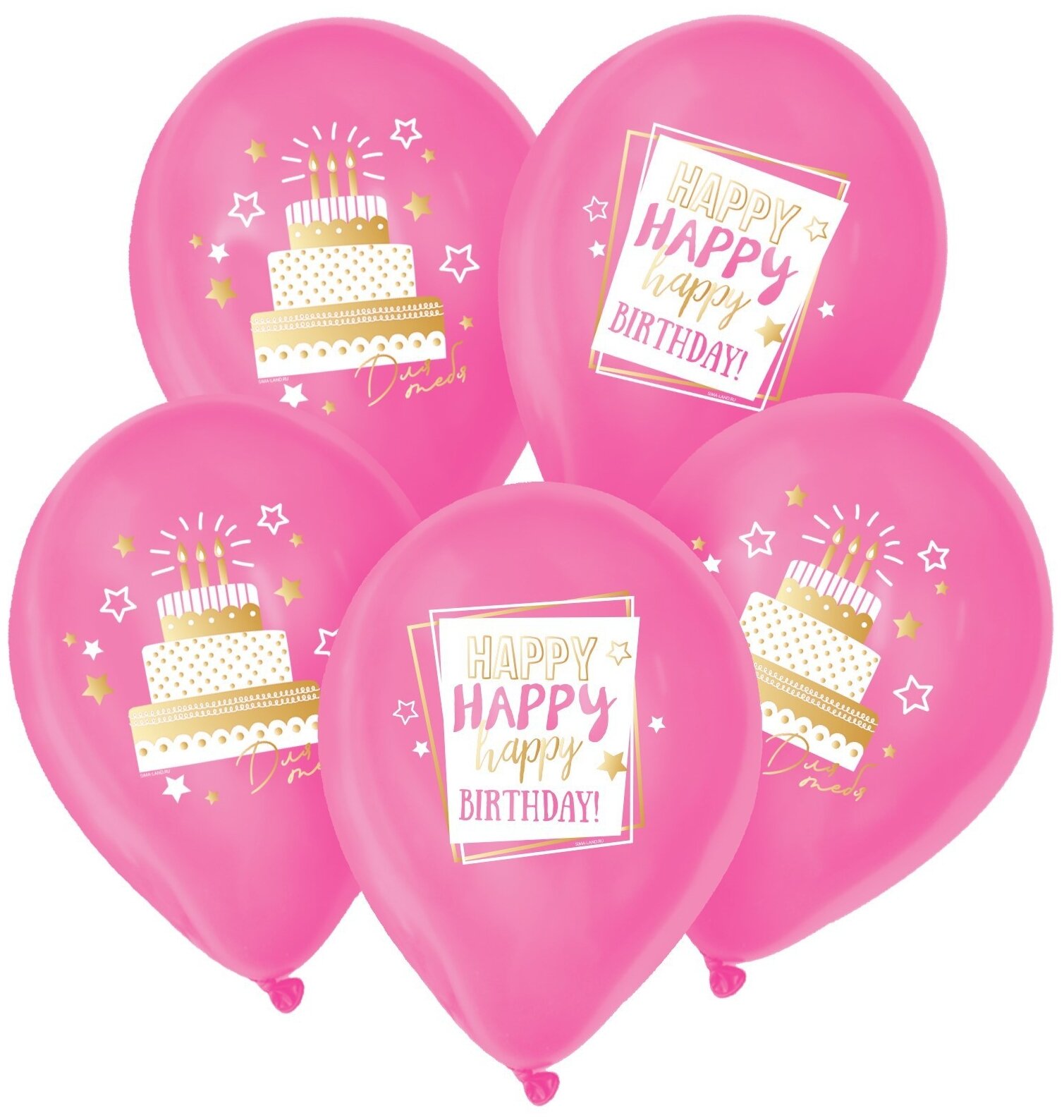 Набор воздушных шаров с гелием Страна Карнавалия С Днём Рождения, розовый, 50 шт.