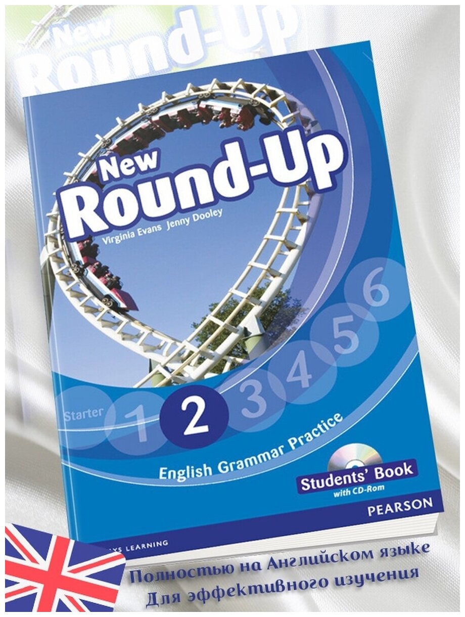 New Round Up 2 English Edition Student's Book + CD / Evans V. & Dooley J. / Longman / Изучение английского языка для школьников с CD диском