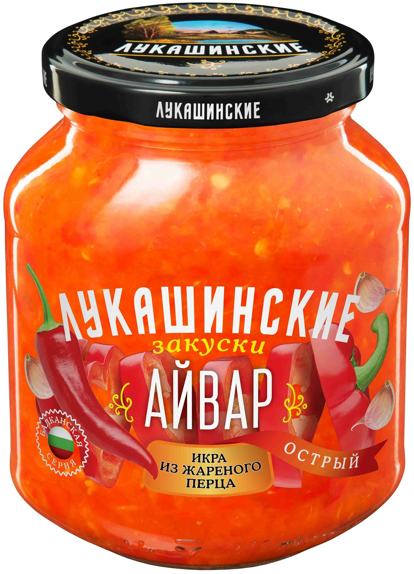 Айвар "Лукашинские" острый 350г.