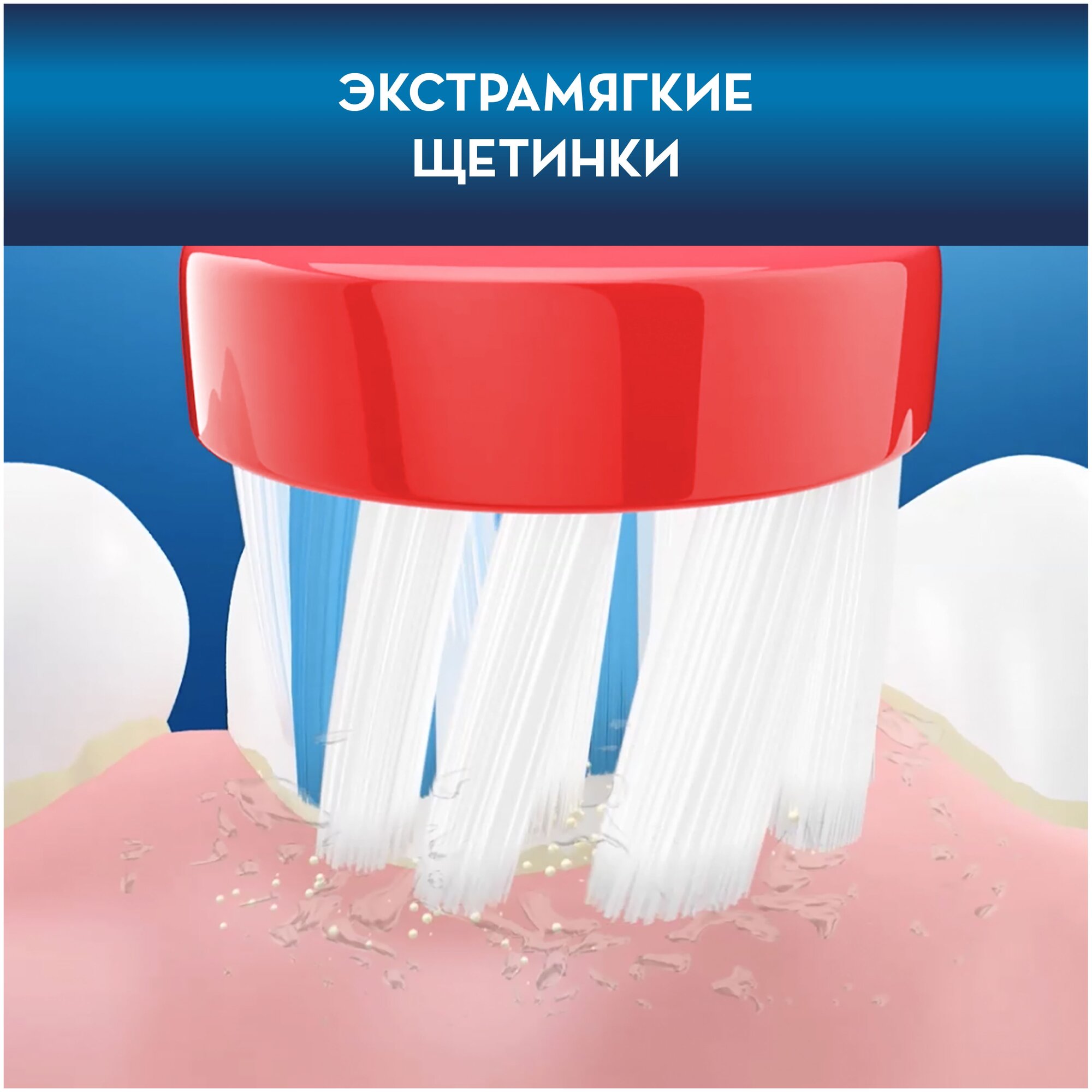 Электрическая зубная щетка Oral-B Vitality Kids Звездные войны D1004132KX + чехол