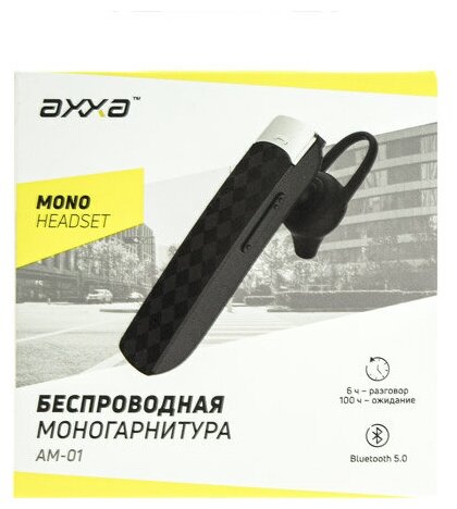 Bluetooth гарнитура AXXA AM-01, черная